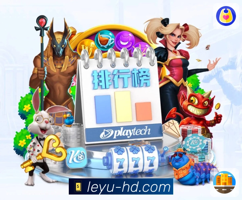 leyu App